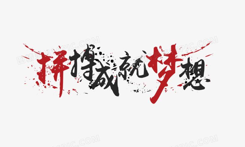 不忘初心：步入環(huán)保行業(yè)決心要做一輩子